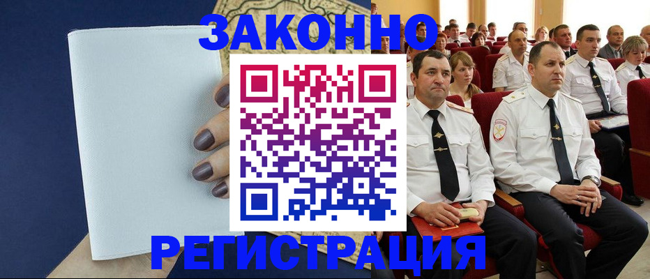 регистрация для школы в Янауле